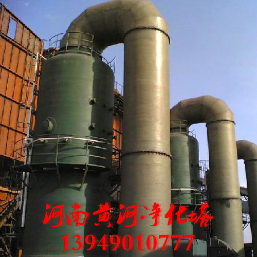 四川酸雾净化塔-抗震性强-适应地震灾害区域